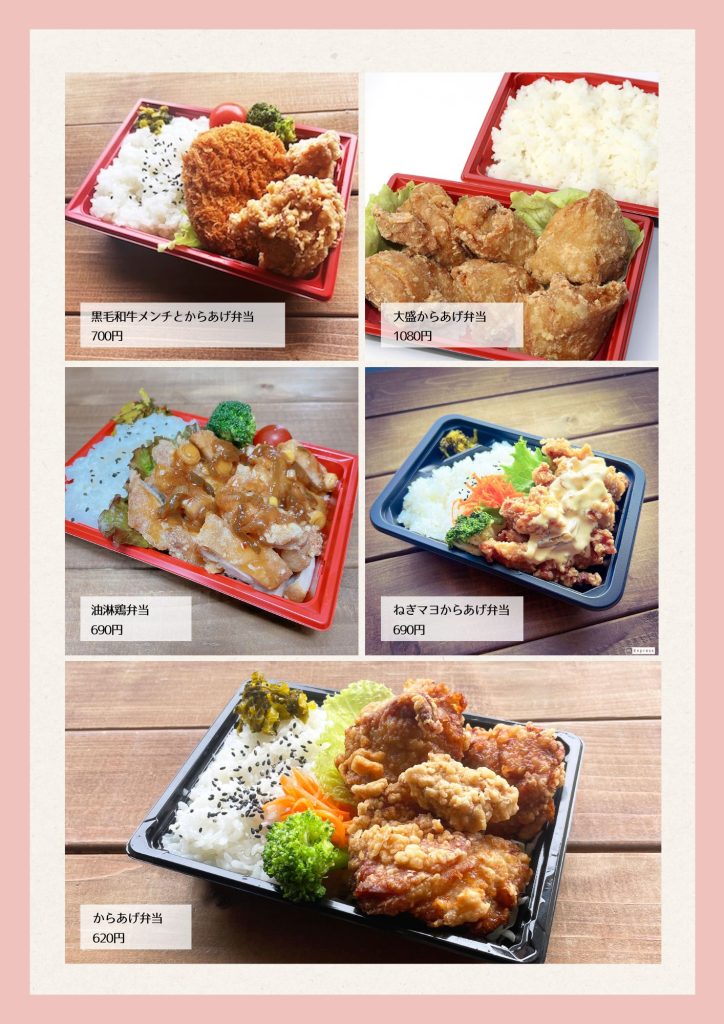 写真付きメニュー | 美味四季 伊勢崎本店