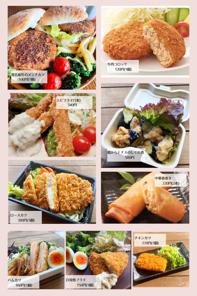 美味四季の宴菜譜 写真付きメニュー | 美味四季 伊勢崎本店